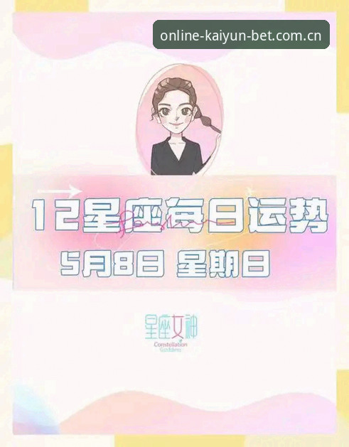 KAIYUN中文版手机投注指引：5个必须掌握的细节